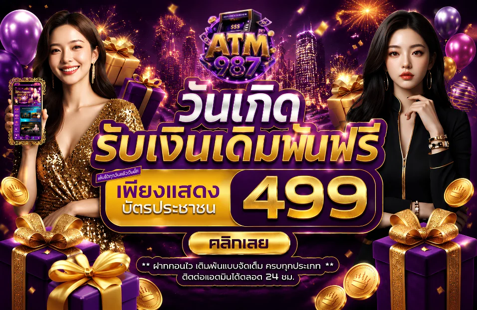 ATM987 สล็อตออนไลน์ PG Soft JILI Pragmatic Play